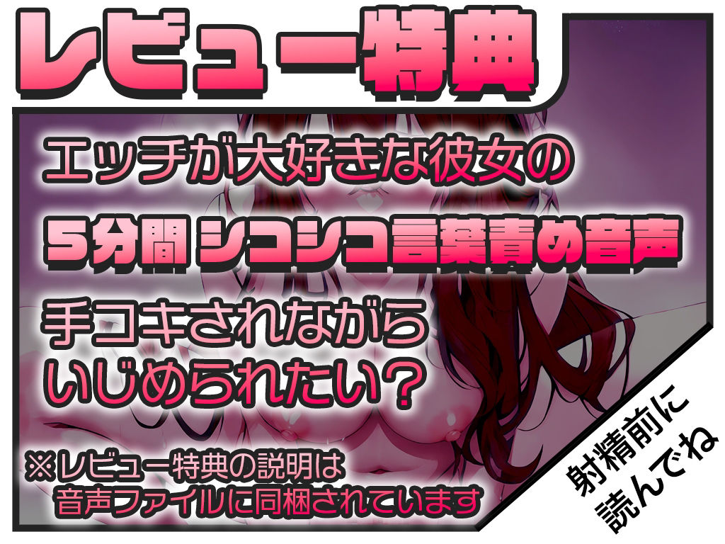 【演技なしのガチ連続絶頂オナニー】私の可愛い声で...精子出しちゃうの？ディルドやばすぎ...待って...イキすぎておかしくなるぅ！【THE ALL PLAY】 サンプル2ページ目