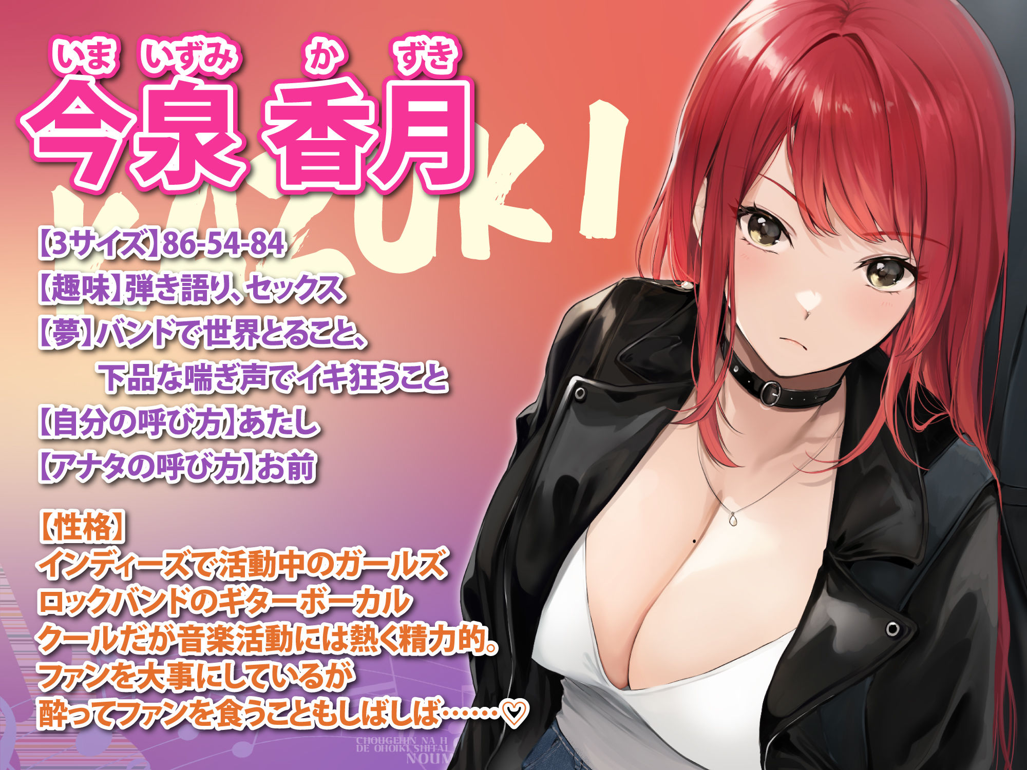 【大ボリューム4時間51分！】クールな低音ボイスで心も体もゾクっとさせられちゃおう♪ 〜3ヒロイン詰め合わせ〜【KU100】【総集編】 サンプル9ページ目