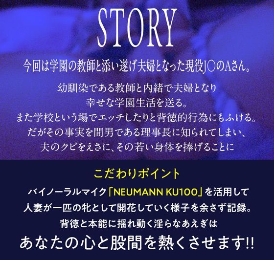 ≪ギリギリ特典付≫人妻はじめ 〜夫婦生活を守るため堕ちゆくJK若妻〜 サンプル2ページ目