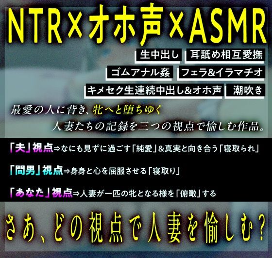 ≪ギリギリ特典付≫人妻はじめ 〜夫婦生活を守るため堕ちゆくJK若妻〜 サンプル3ページ目