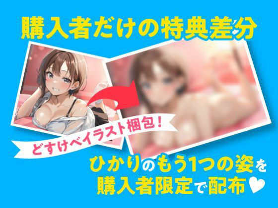 JKしかいない風俗店〜快活系ショート美女は匂いフェチ〜 サンプル5ページ目