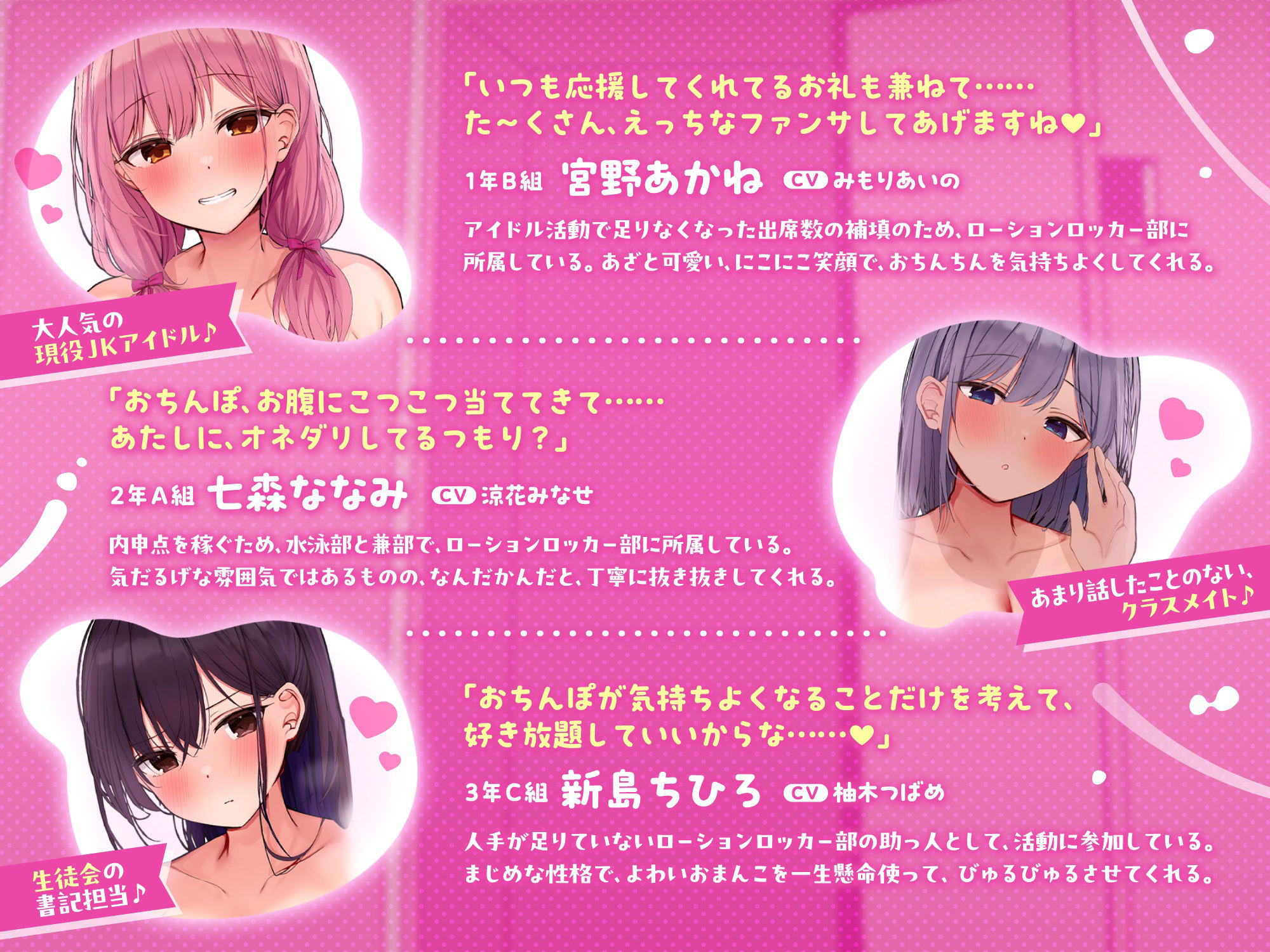【超密着×むちむちJK】ローションロッカー部【フォーリーサウンド】 サンプル3ページ目