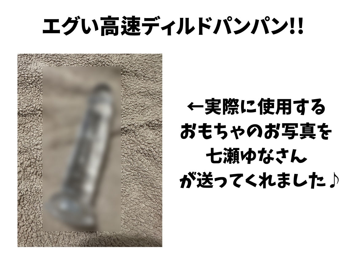 【※訳あり価格】実演くちゅ音×オホ声！？23歳フリー声優の愛液ぐちゅぐちゅASMR！風邪で10日オナ禁＆ほろ酔いで潮吹き絶叫！（※おまんこ密着しすぎて前半音声乱れあり） サンプル2ページ目