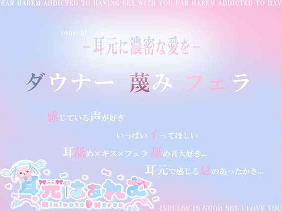 ダウナーギャルの性処理日記〜アタシはただイって気持ちくなりたいだけ〜 サンプル2ページ目