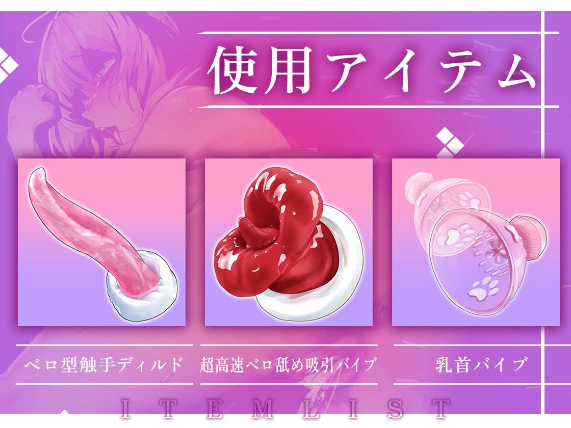 ★ガチ実演★感度3，000倍★対魔忍みたいに全身性感帯に肉体改造されちゃった地味っ子の末路…指一本触れずにノーハンド潮吹き！ベロ出しアクメ完全敗北快楽堕ち！ サンプル3ページ目