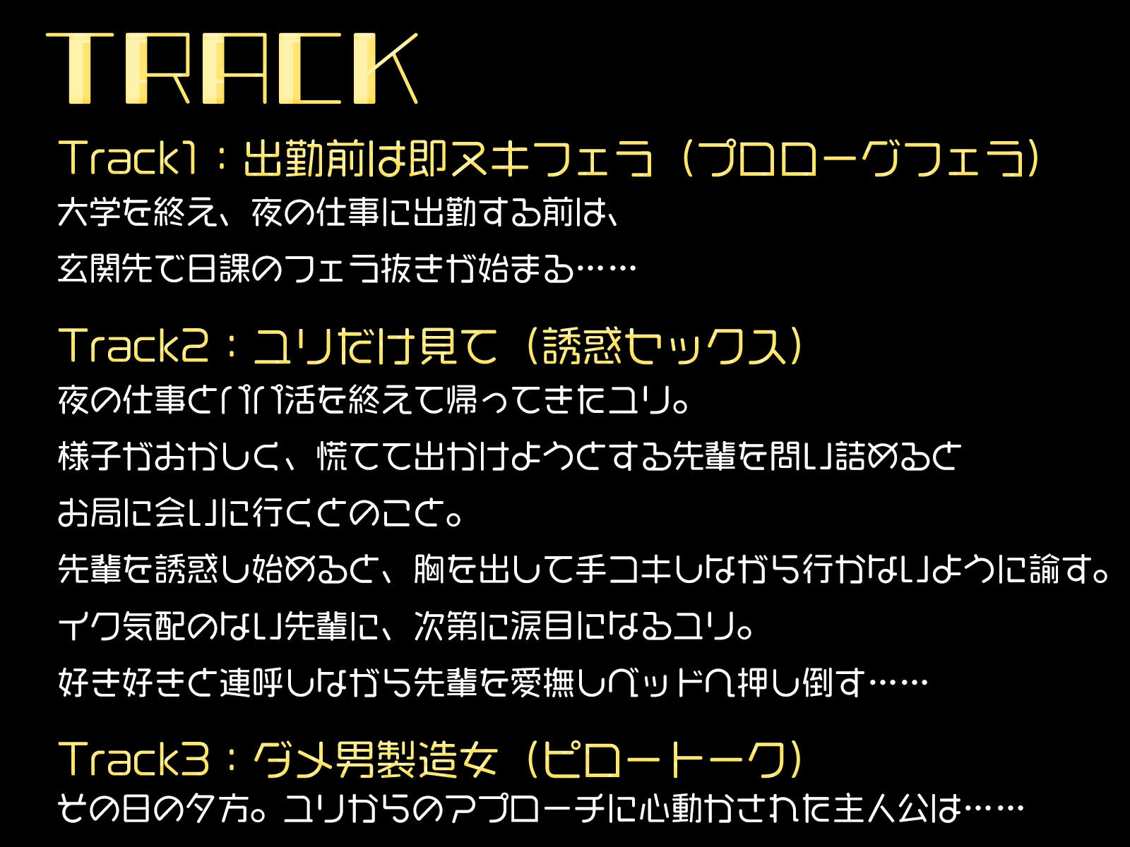 お局に会いに行く先輩を押し倒して、泣きじゃくりいちゃらぶセックス サンプル4ページ目