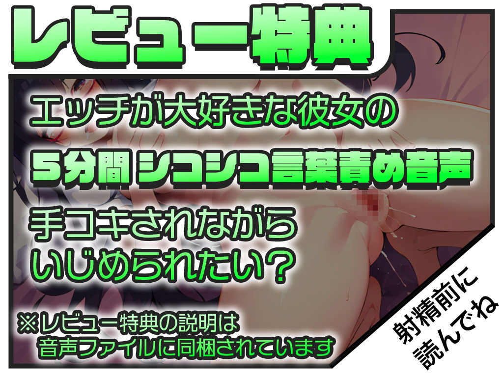 【ふわふわ巨乳声優が妄想ディルドでイキ狂う】精子たっぷり中に出して一緒にイこ？おっぱい揉んで乳首も舐めてぇ！！！もっとぉ！！！【THE ALL PLAY】 サンプル2ページ目