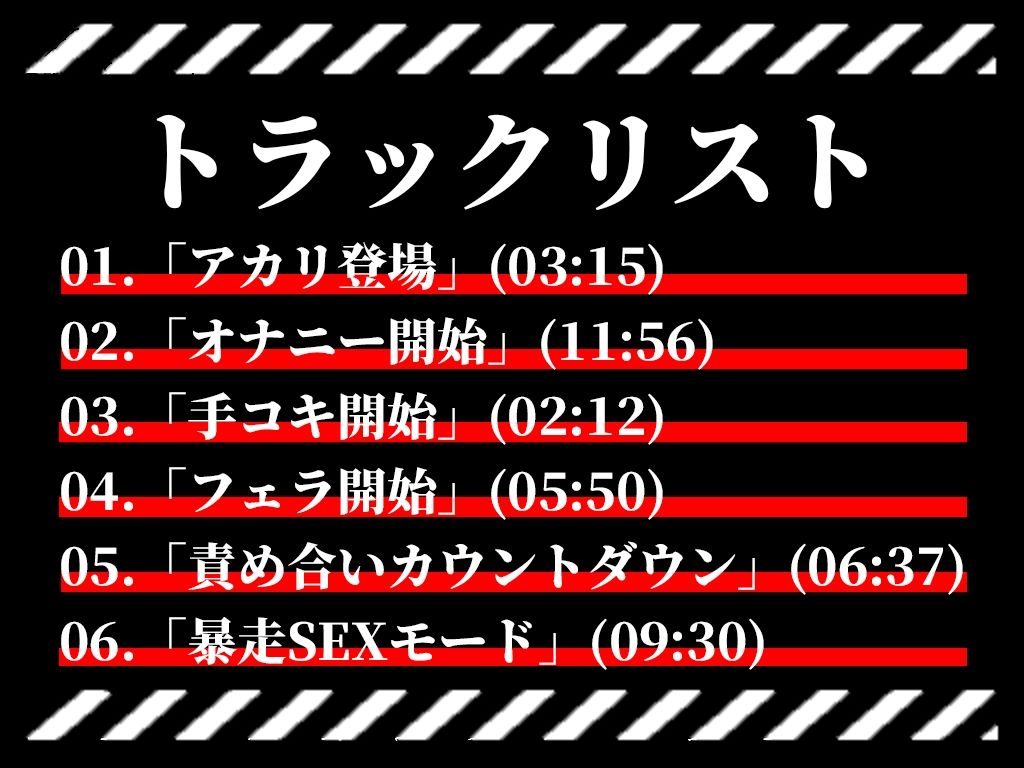 【ツンデレパイロットの濃厚フェラと中出し絶頂アクメ】おちんぽ舐めないとやってらんないの！！！良いから私のおまんこにズボズボ挿れなさい！！！【新性器エロゲリオン】 サンプル1ページ目