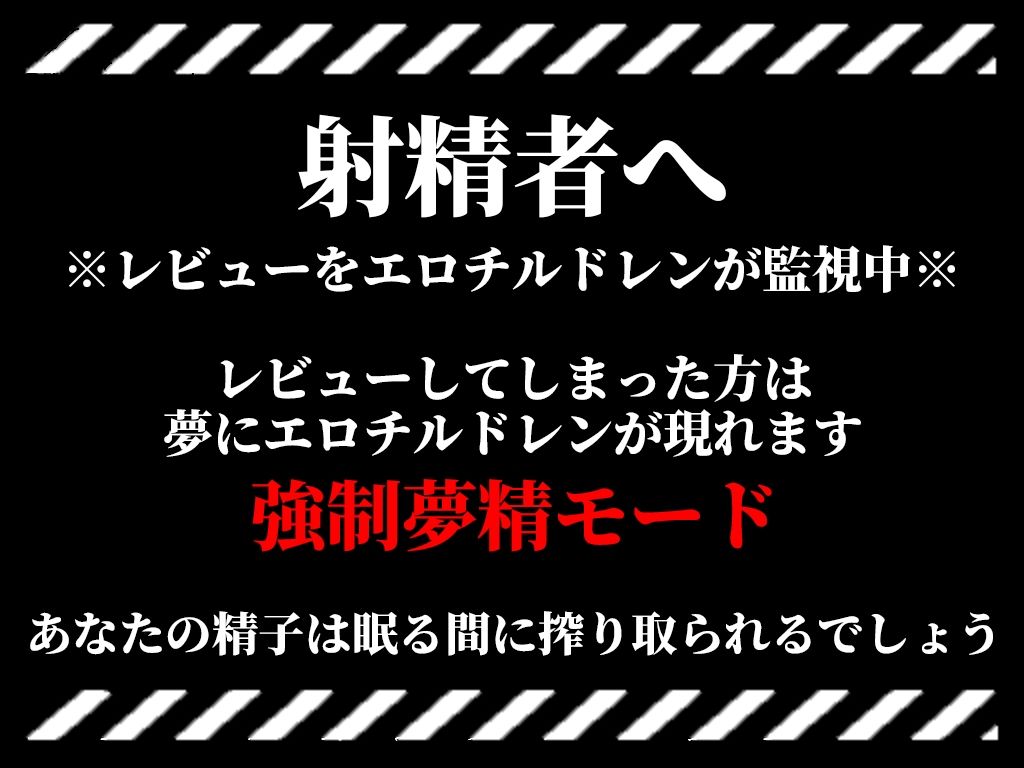 【ツンデレパイロットの濃厚フェラと中出し絶頂アクメ】おちんぽ舐めないとやってらんないの！！！良いから私のおまんこにズボズボ挿れなさい！！！【新性器エロゲリオン】 サンプル3ページ目