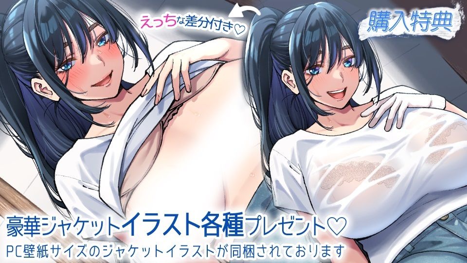 娯楽のないド田舎で巨乳美人の息子大好きな母ちゃんと二人っきりで暮らしてたら毎日ラブラブ汗だくセックスするに決まってる サンプル4ページ目