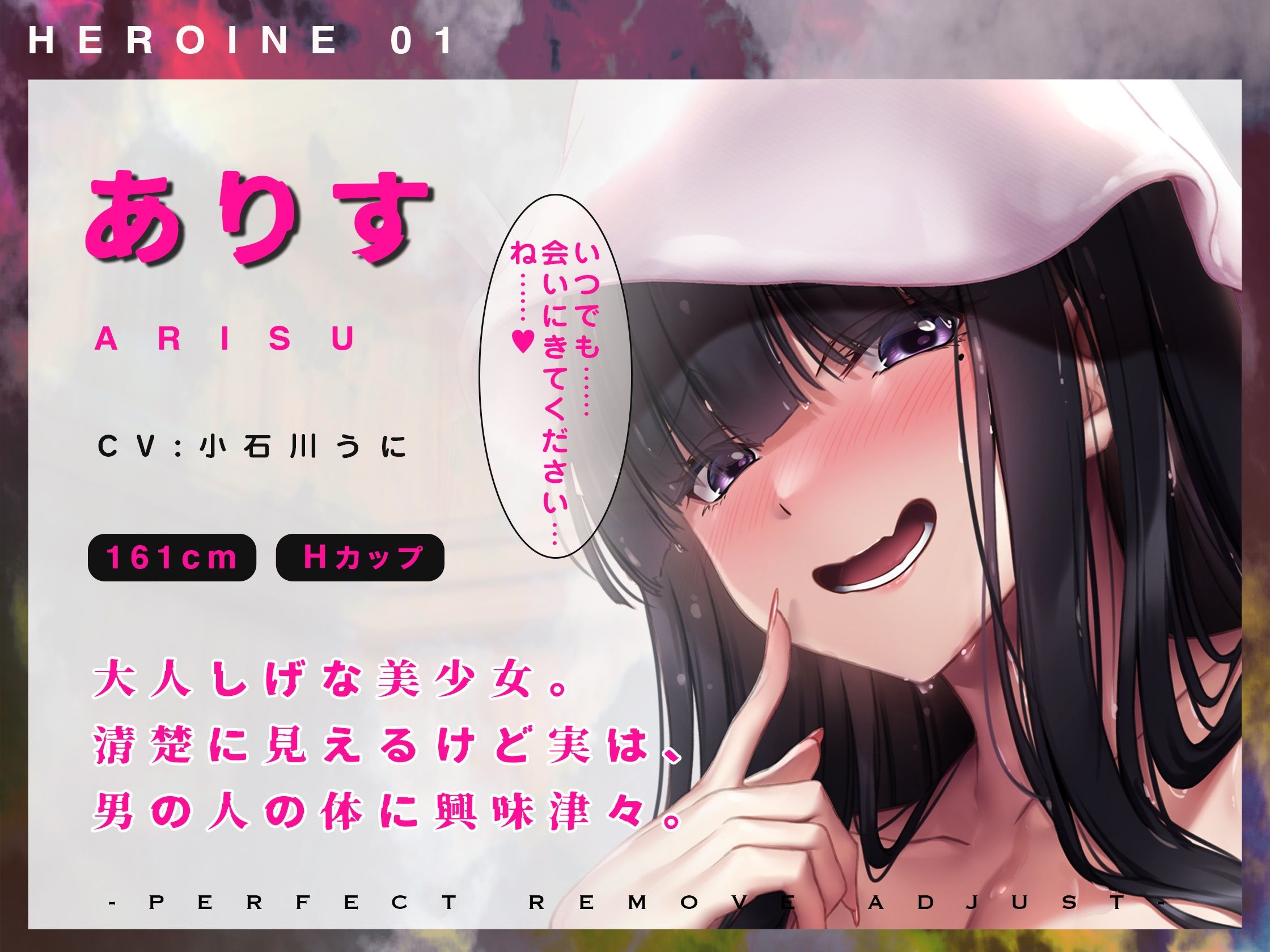 お風呂で簡単！自然に涙が出てくるほどに気持ちいい『サウニー』〜キマる・抜く・整う/圧倒的多幸感を伴う究極のふわふわ射精〜 サンプル4ページ目