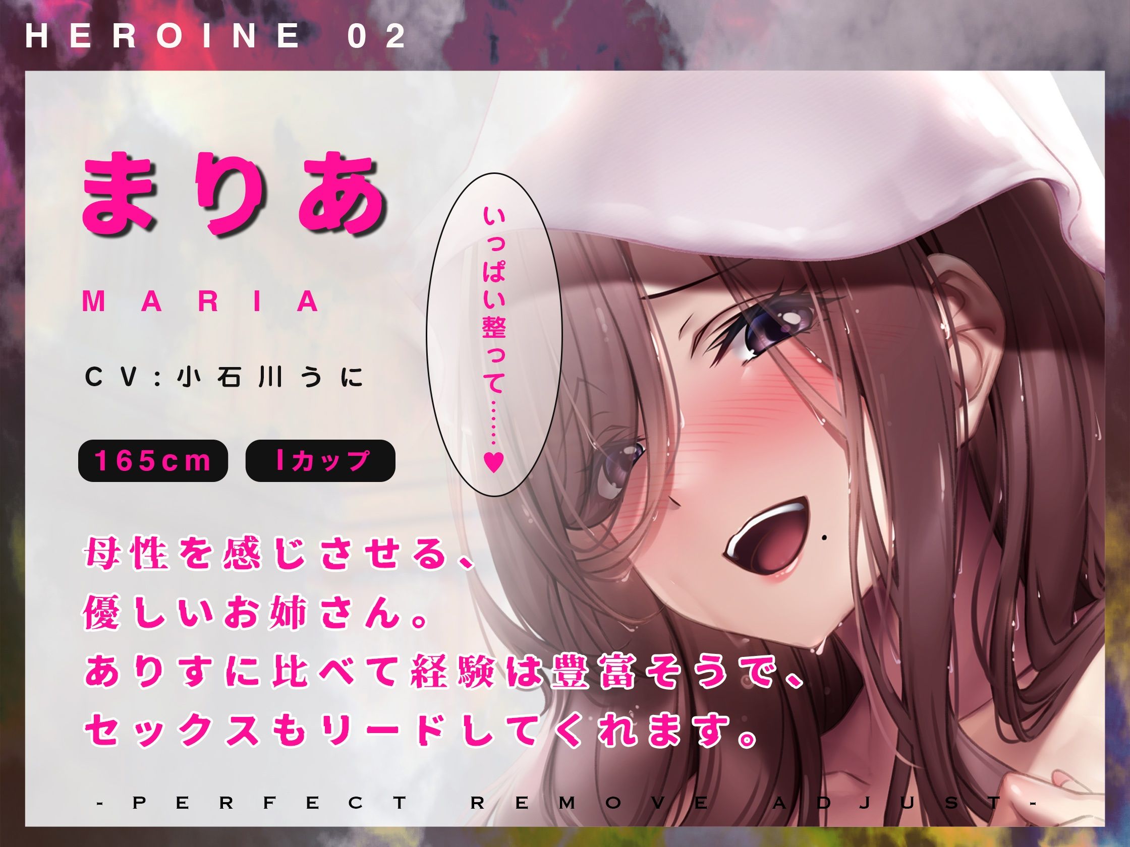 お風呂で簡単！自然に涙が出てくるほどに気持ちいい『サウニー』〜キマる・抜く・整う/圧倒的多幸感を伴う究極のふわふわ射精〜 サンプル5ページ目