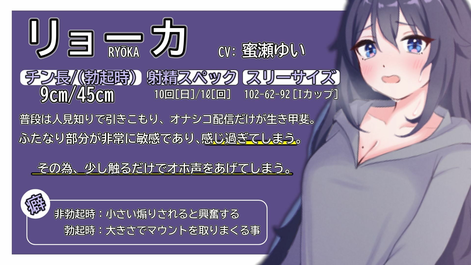 ふたなり異常性欲者のオナシコ配信 サンプル1ページ目