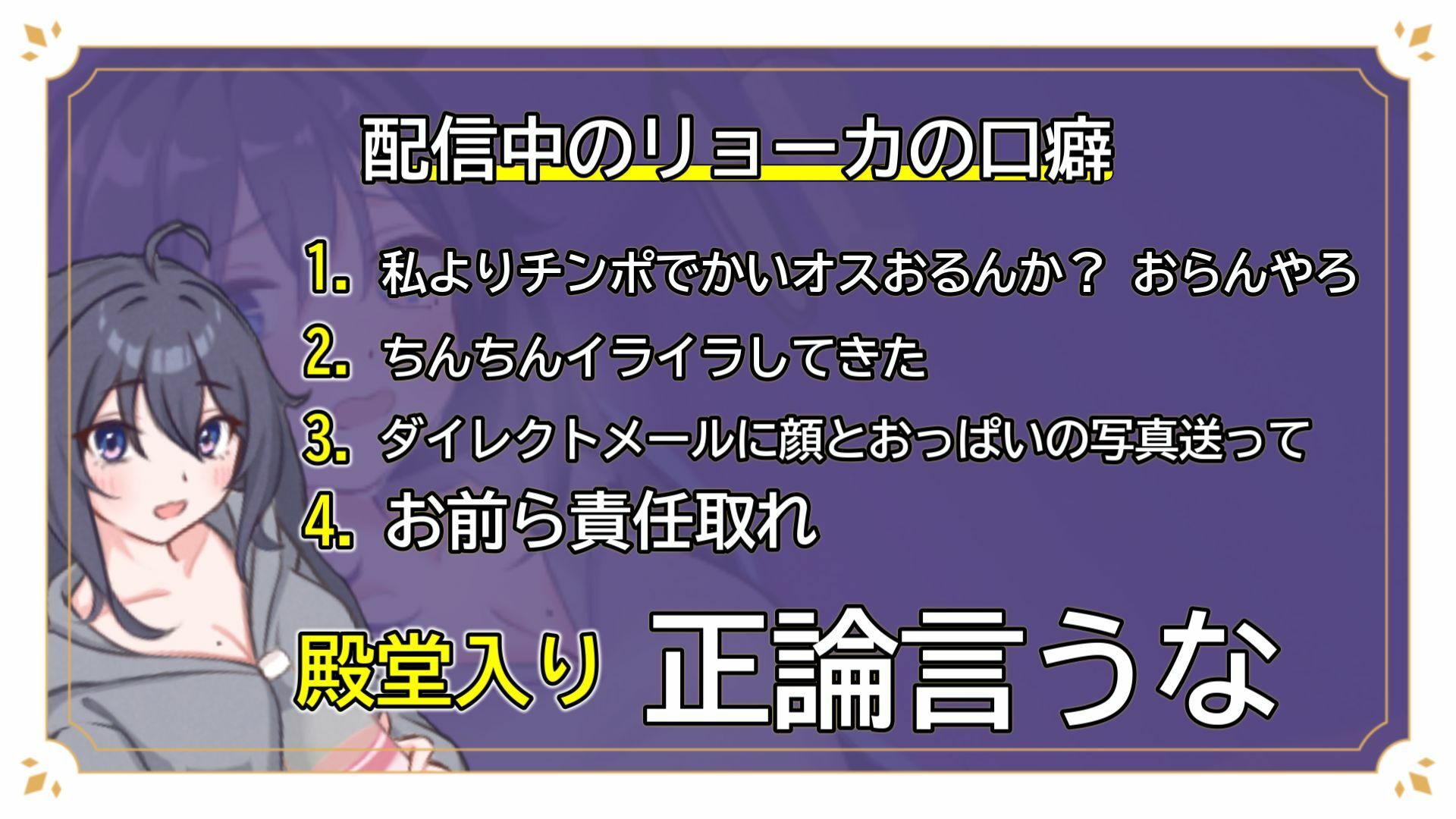 ふたなり異常性欲者のオナシコ配信 サンプル2ページ目