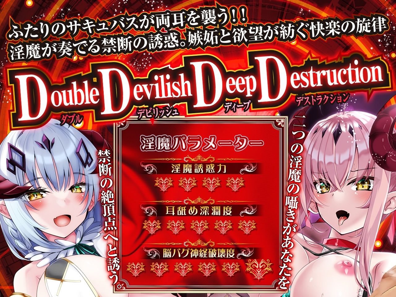 【耳舐め超特化】耳舐めサキュバス8 -副部長サキュバスとラブラブデート？！-【脳がバグるほど気持ちいい耳舐め】 サンプル2ページ目