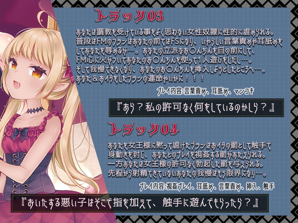 女王様によるマゾ奴●育成記録 サンプル4ページ目