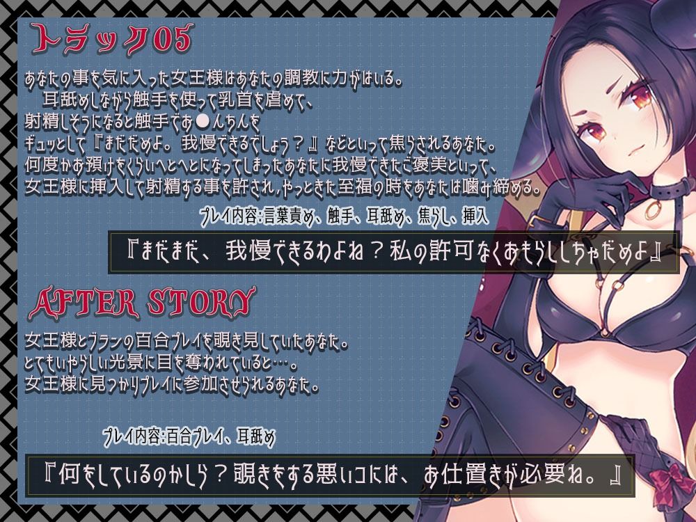 女王様によるマゾ奴●育成記録 サンプル5ページ目