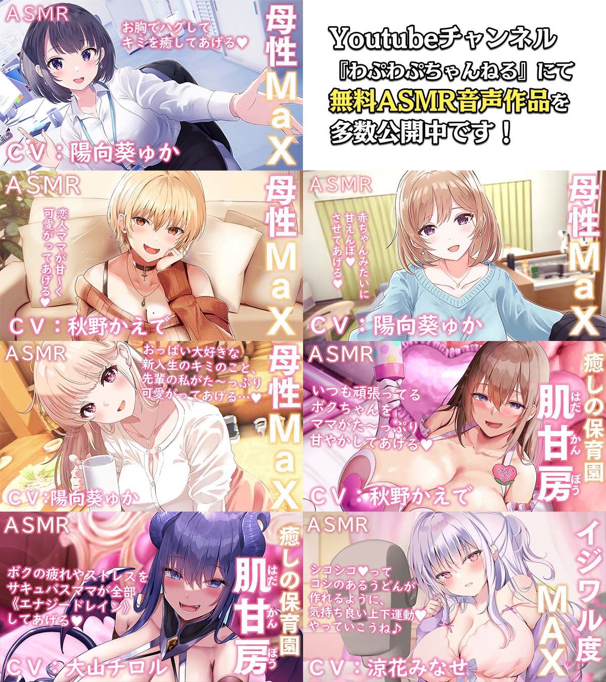 母性Maxな同棲彼女との甘々ペットプレイ〜キミをワンちゃん扱いして、エッチな躾をたっぷりしてあげるね、ポチ〜 サンプル6ページ目