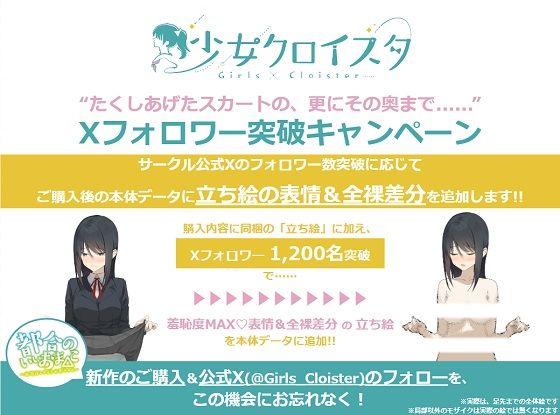 都合のいいおま◯こ〜結局許しちゃう水野ちゃん〜 オホ声えっちでムッツリバレて完堕ち宣言しちゃいました【KU100/フォーリー】 サンプル4ページ目