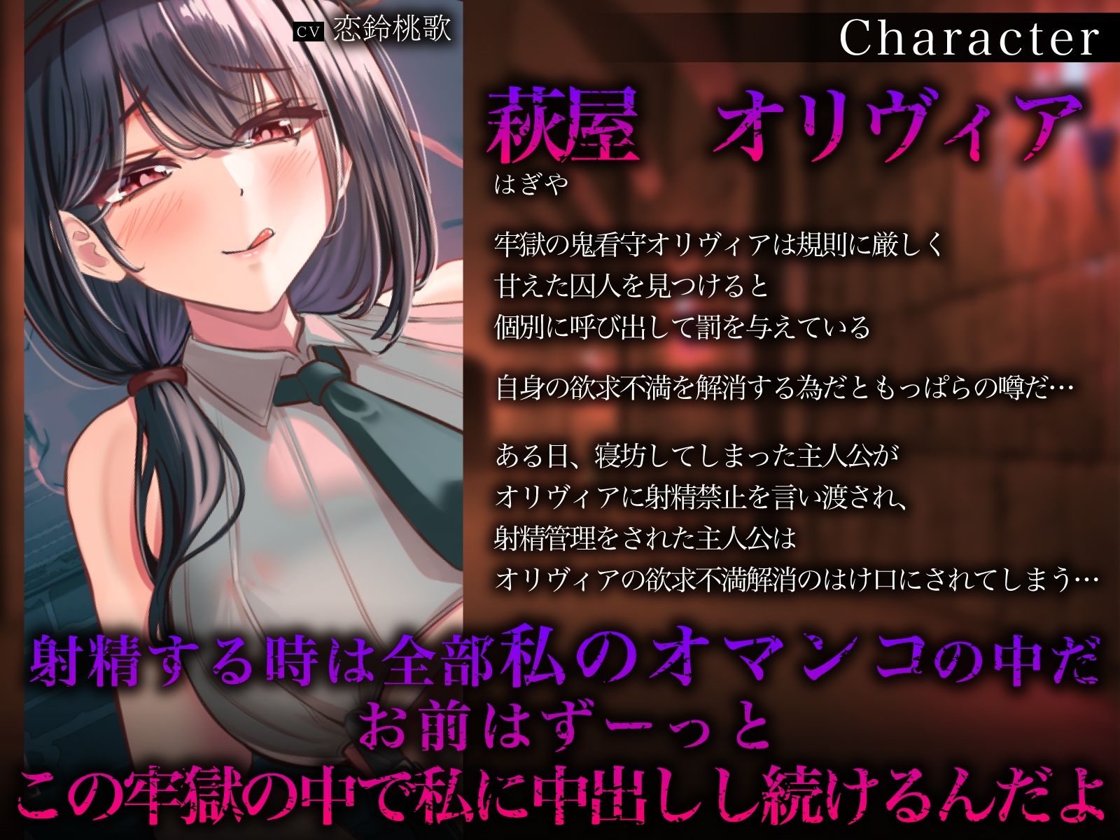 欲求不満な巨乳どすけべ看守の汚ちんぽ射精管理〜薄着で深夜の牢獄連れ込みおちんぽ拷問〜 サンプル2ページ目