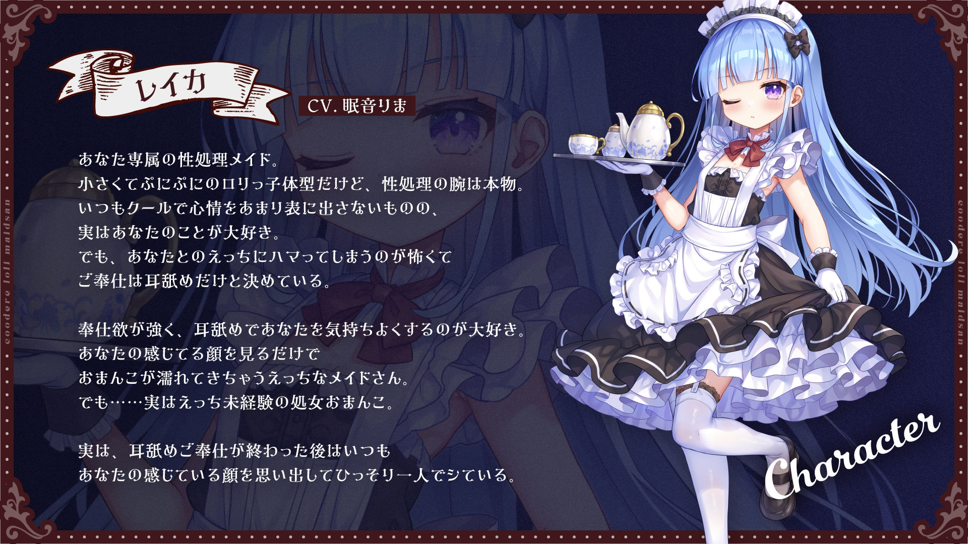 【全編ぐっぽり耳舐め】耳舐め専属クーデレロリメイドさんの事務的耳舐め性処理がいちゃらぶ耳舐めえっちに発展するまで【KU100】 サンプル6ページ目