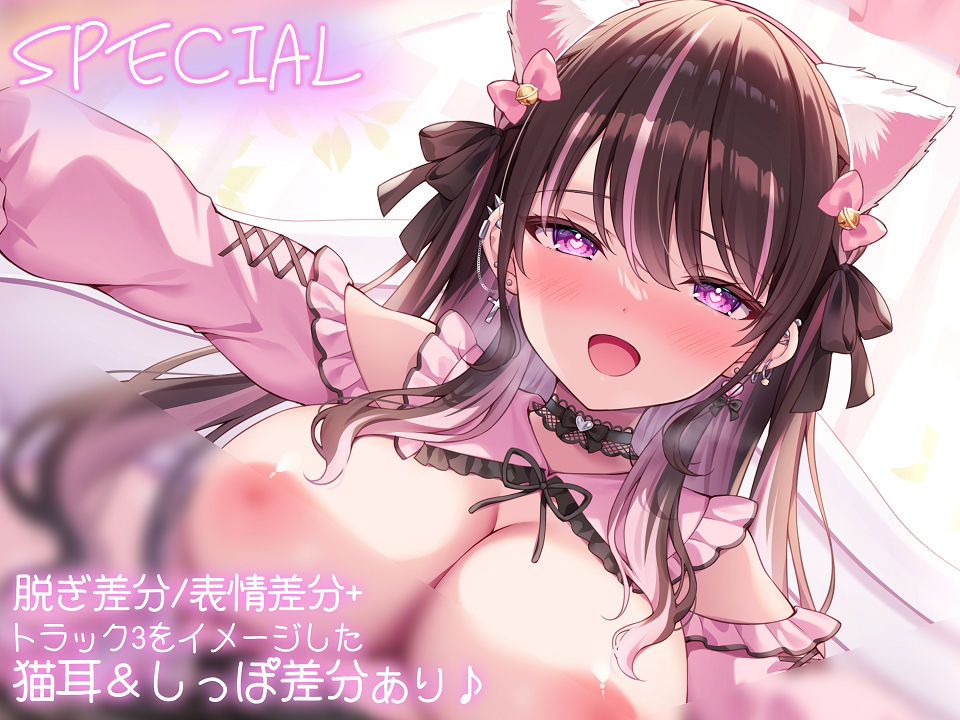 地雷系なのにえっぐいプレイも許してくれる良妻彼女との全肯定あまあまえっち【KU100】 サンプル5ページ目