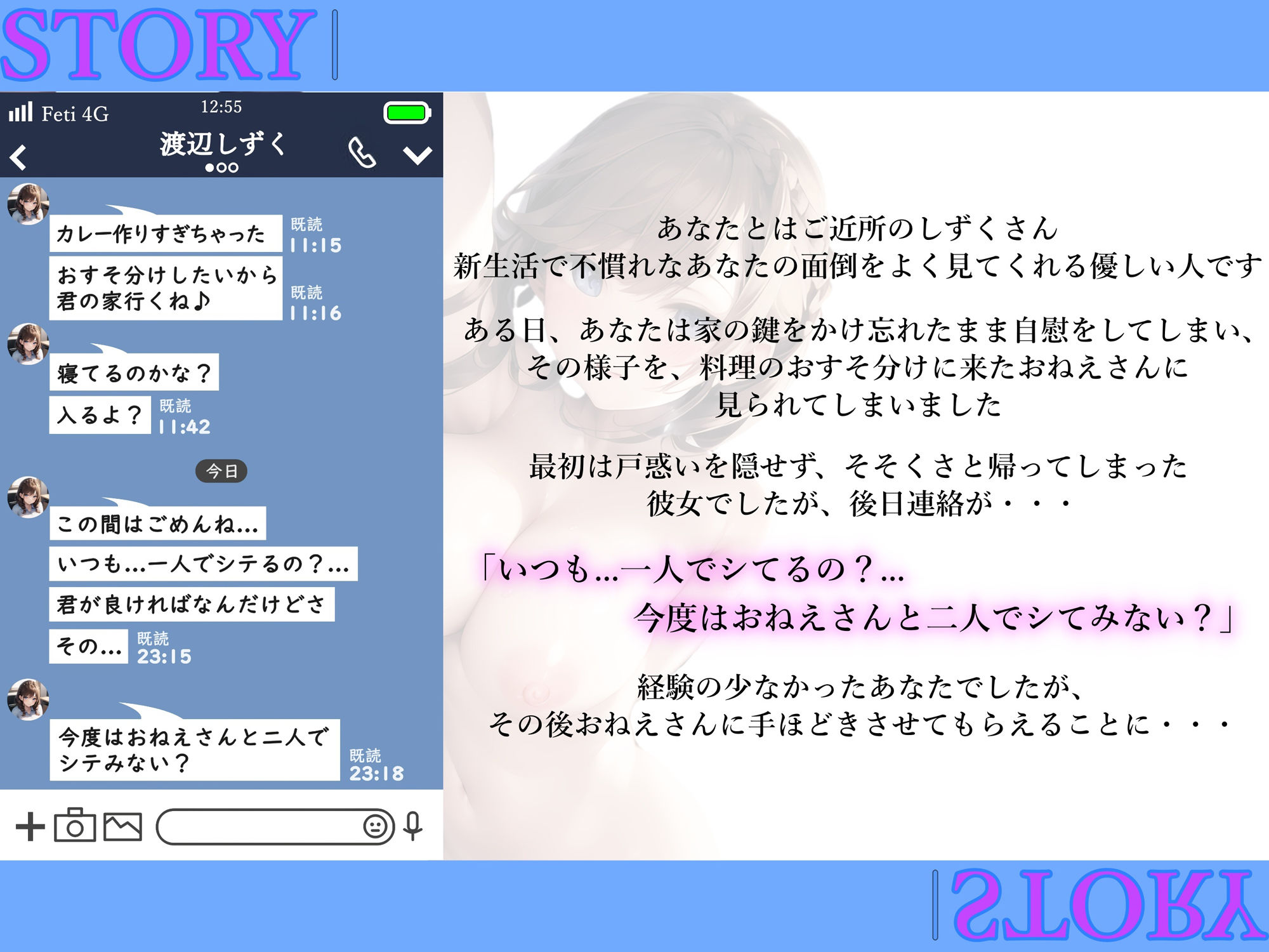 ご近所さんの全肯定美人教師とのドスケベSEX♪ サンプル2ページ目