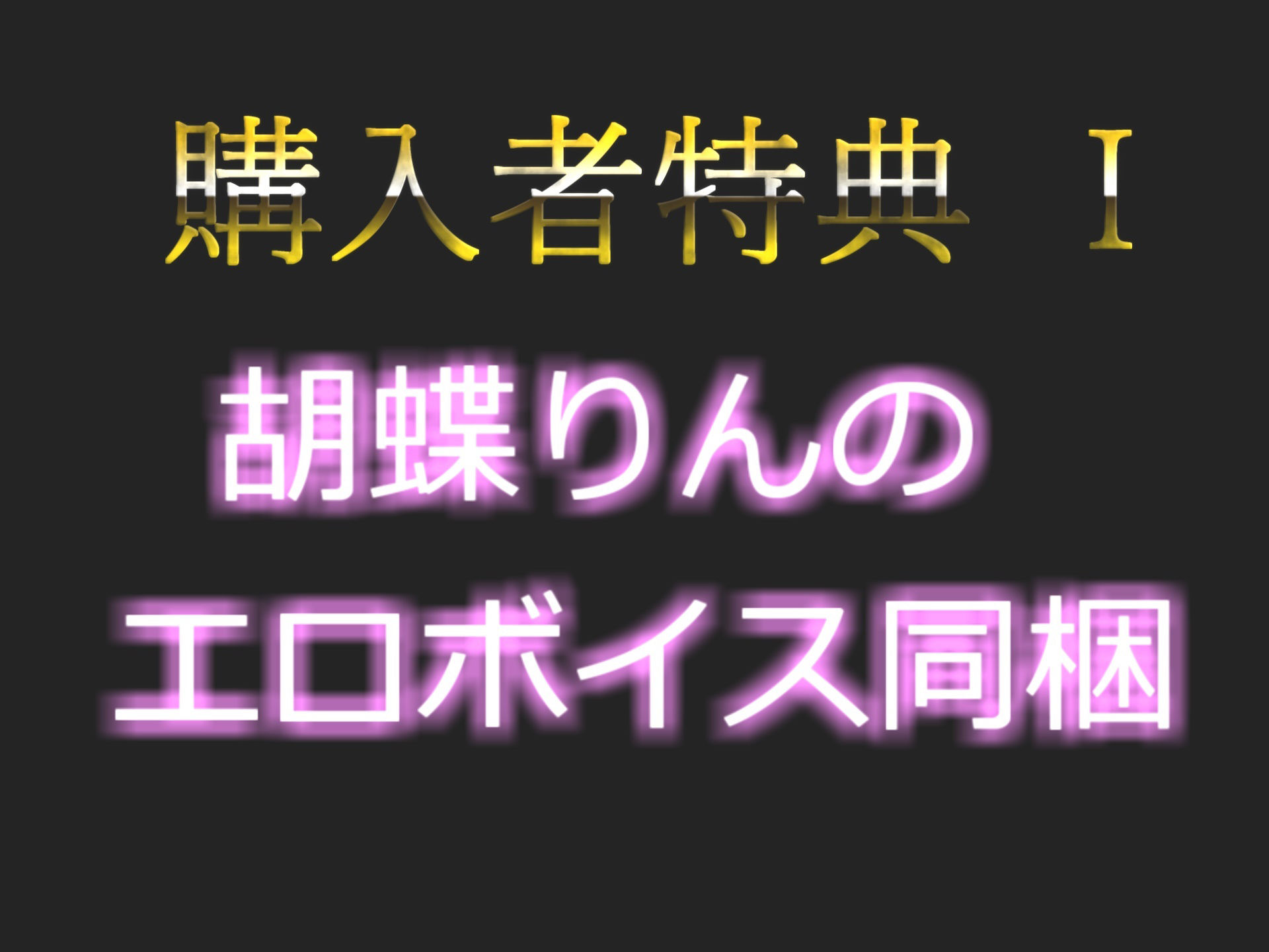 【新作価格】【オホ声】ア’ア’ア’..おもらししちゃうぅ..イグイグゥ〜清楚系爆乳ビッチが友人宅のトイレでバレないようにディルドフェラ＆騎乗位おもらしオナニー サンプル8ページ目