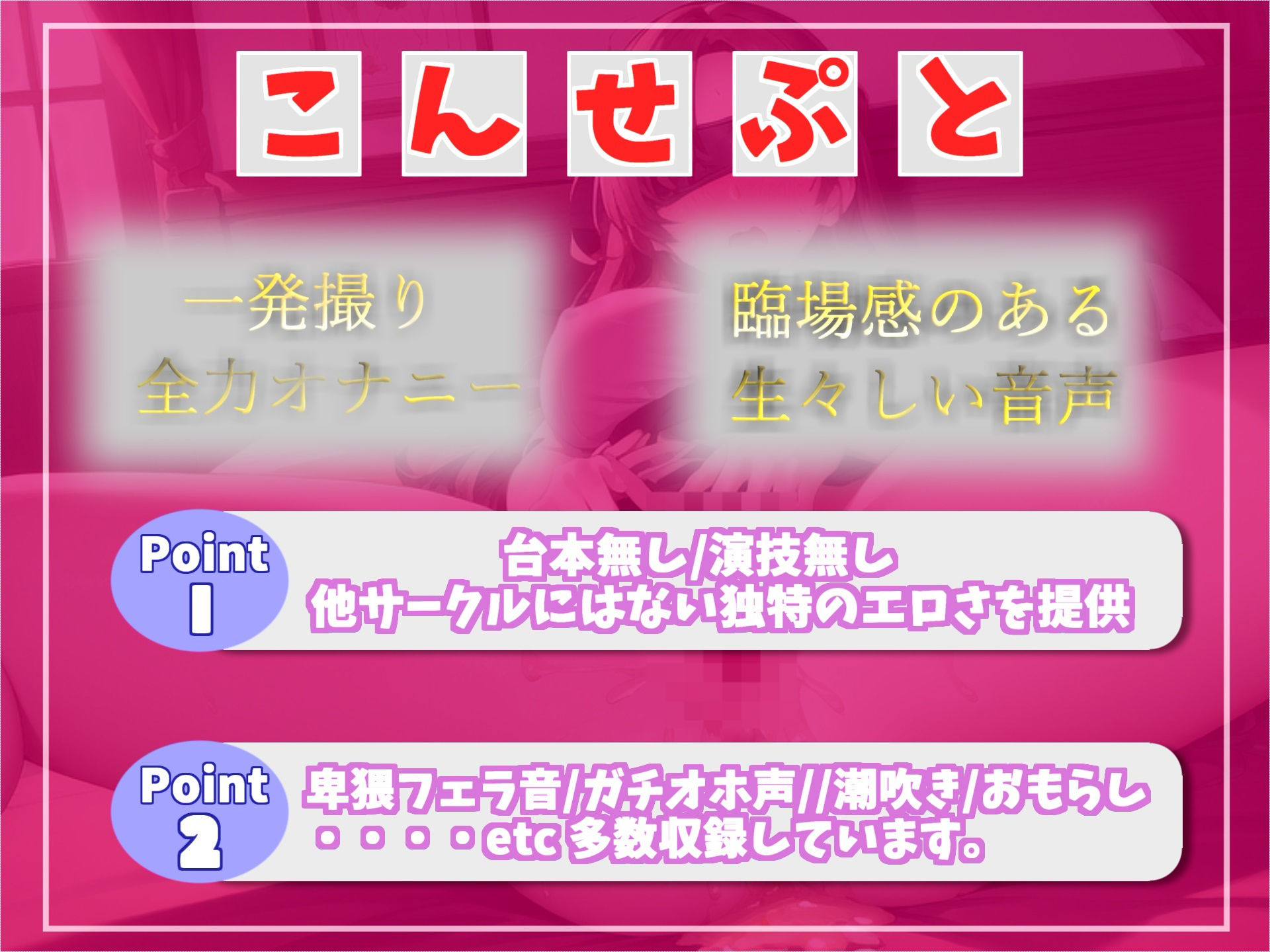 【新作価格】ア’ア’ア’...お●んここわれちゃうぅ..ロリEカップ巨乳娘がキツマンに極太ディルドを突っ込みながら、ひたすら電マでクリち●ぽ責めでおもらし サンプル3ページ目