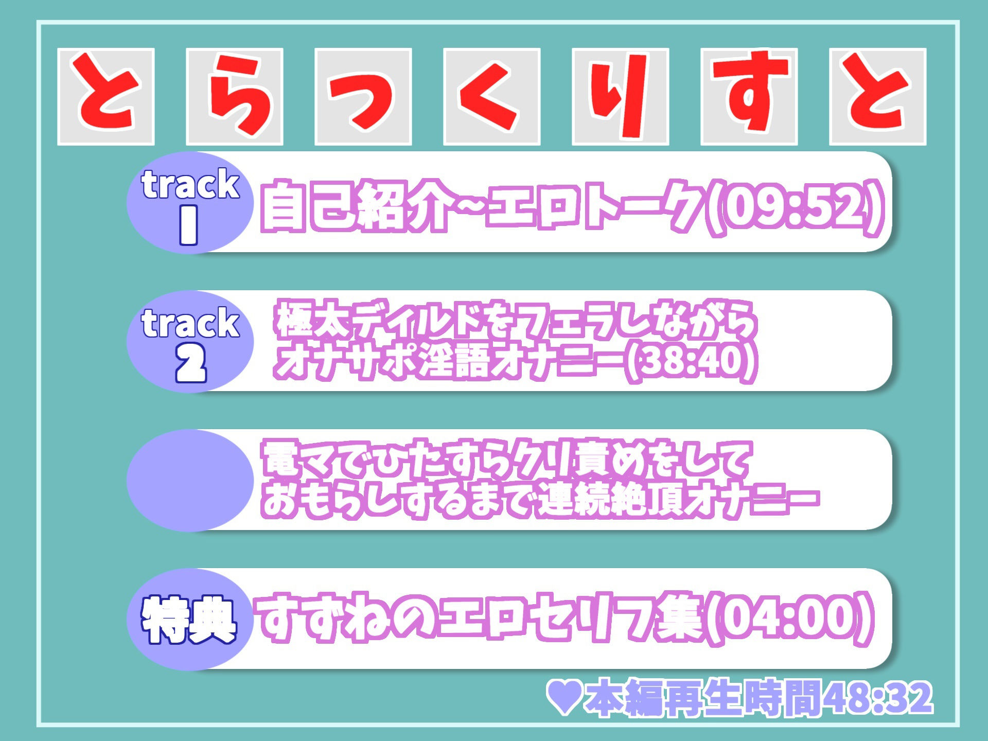 【新作価格】ア’ア’ア’...お●んここわれちゃうぅ..ロリEカップ巨乳娘がキツマンに極太ディルドを突っ込みながら、ひたすら電マでクリち●ぽ責めでおもらし サンプル6ページ目