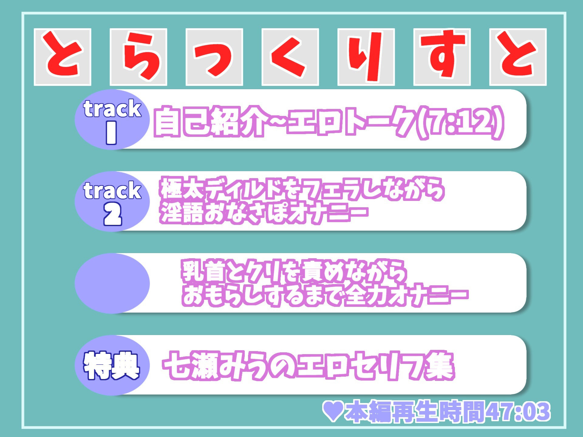 【新作価格】【獣のようなオホ声】オナ禁1週間でムラムラが爆発した低身長のロリ娘が喉奥まで捻じ込むディープスロートであなたのオナニーをサポート♪ 最後はおもらしびしょ濡れ大洪水 サンプル6ページ目