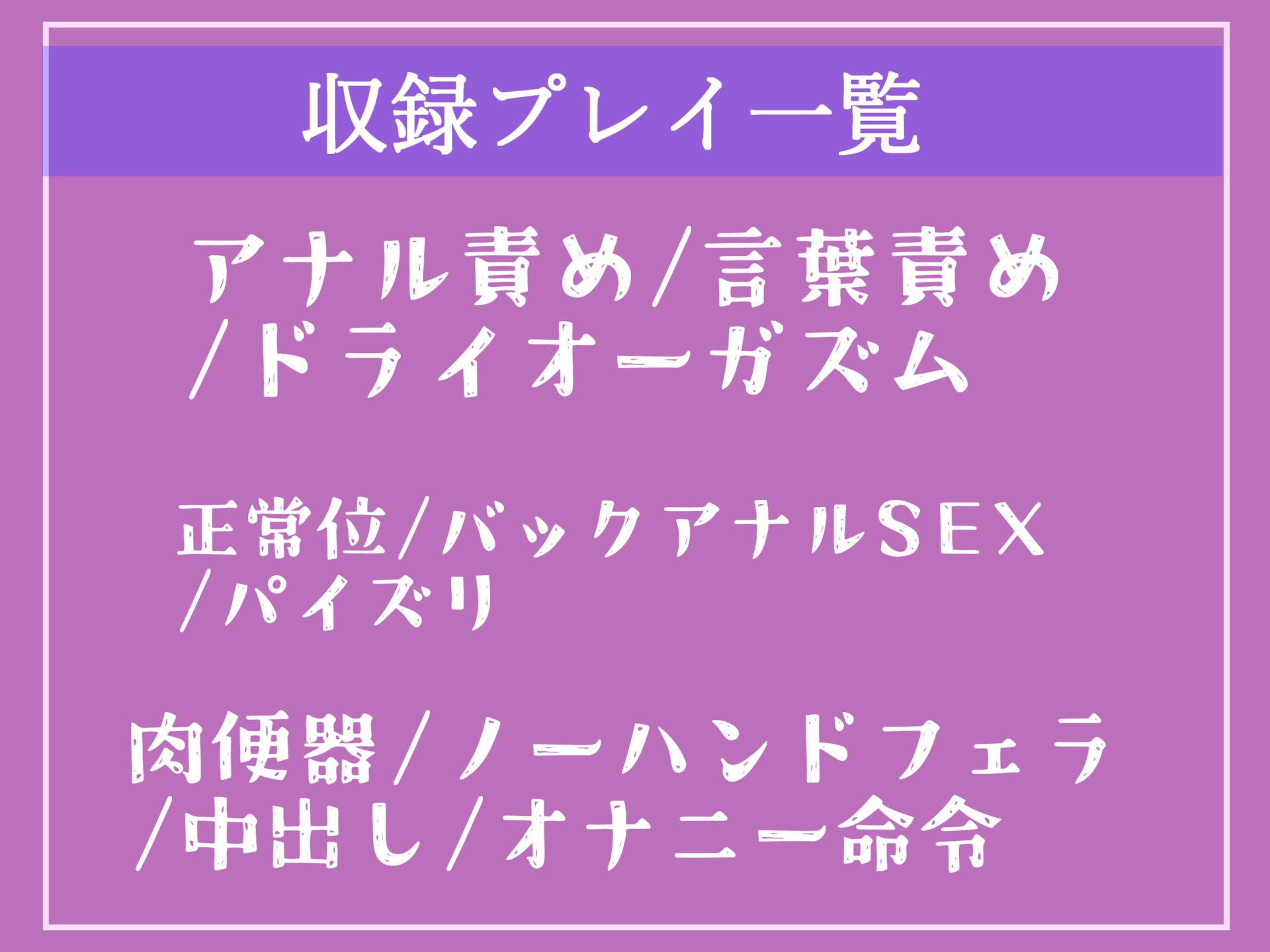 【新作価格】【ザコオスオナホ化計画 】妹より..気持ち良いでしょう？ドSな彼女の姉のふたなりち●ぽに犯●れ、メス墜ち肉便器として逆寝取られてしまった話【プレミアムフォーリー】 サンプル5ページ目