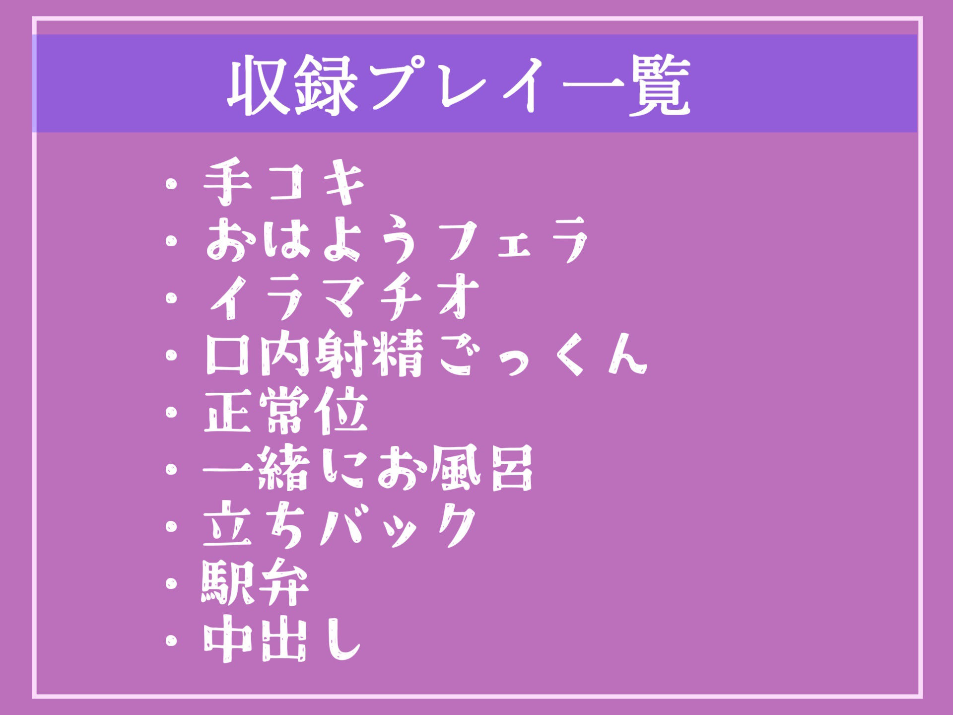 【新作価格】【処女喪失】 旅行の間預かることになった爆乳の清純ロリ娘を好き放題に調教したら、いつでも中出しし放題の立派な淫乱ロリに成長した件。 サンプル5ページ目