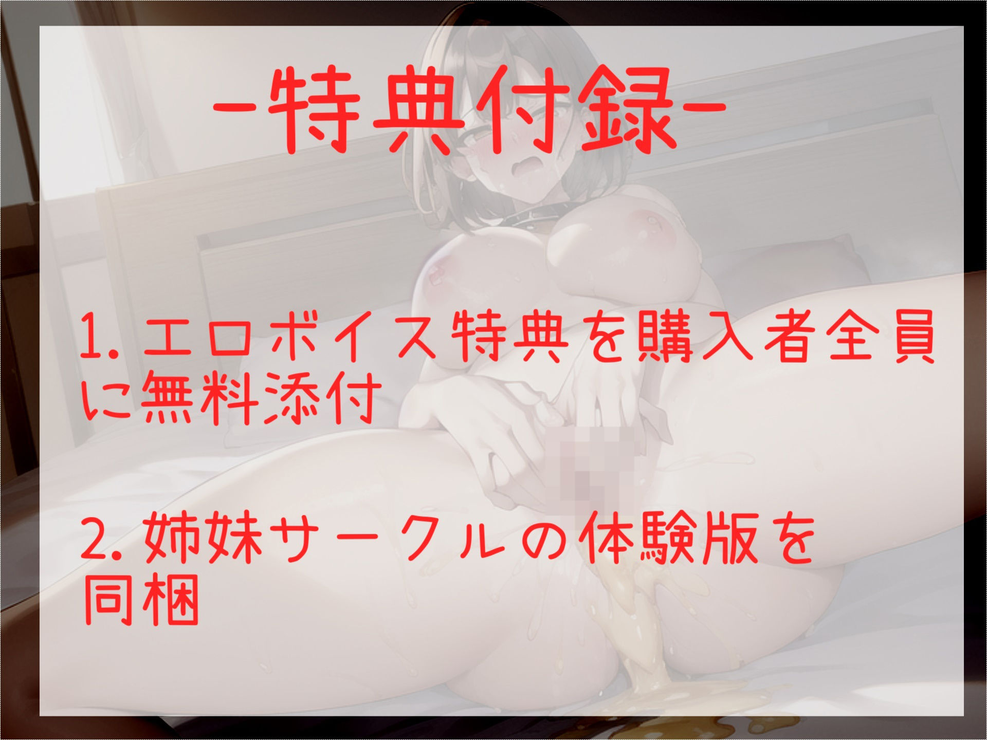 【新作価格】あ’あ’あ’..なんかでちゃぅぅ..イグイグゥ〜 獣のようなオホ声で喘ぐ低身長貧乳ロリビッチの乳首とクリの3点責めオナニーでおもらし大ハプニング！？ サンプル6ページ目