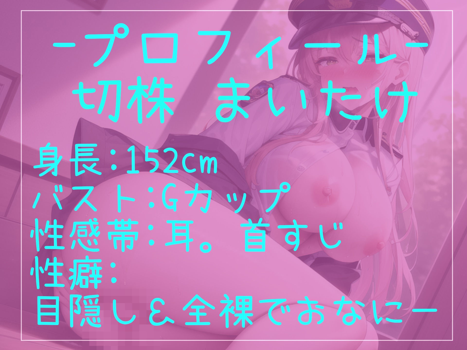 【新作価格】【オホ声アナルガバガバ責め】お尻の穴..こわれちゃぅぅ..イグイグゥ〜爆乳淫乱お姉さんがアナルがユルユルガバガバになるまで、ノンストップオナニーでおもらし大洪水 サンプル4ページ目
