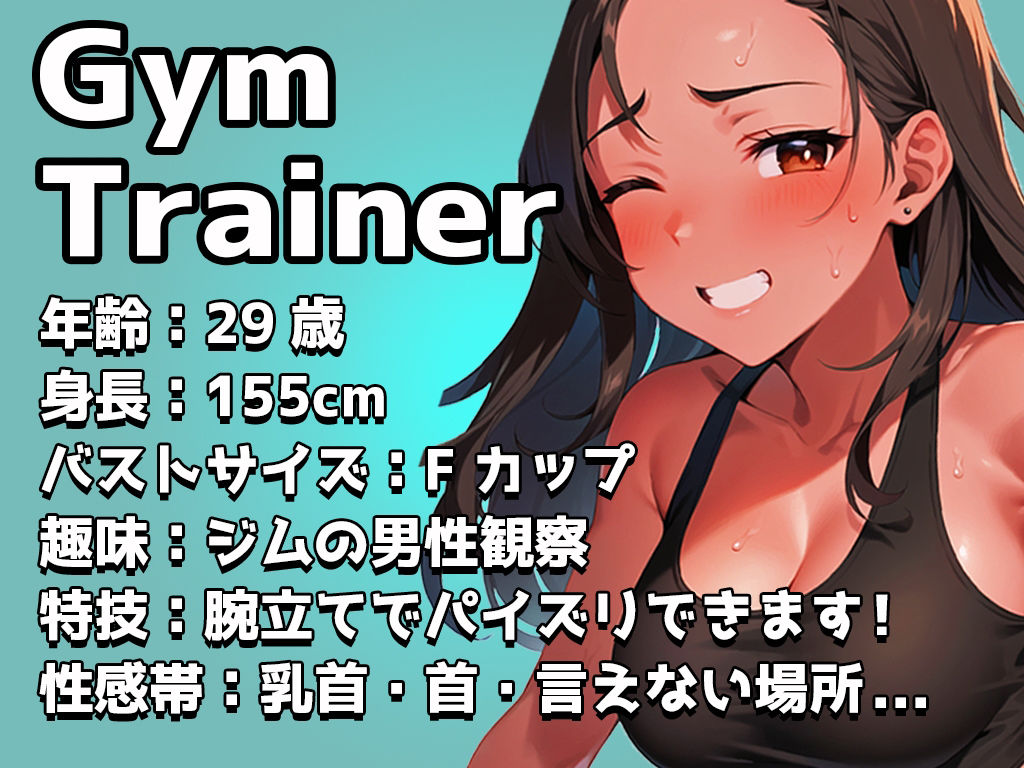 【実演オナニー入門編パック】衝撃コスパの厳選神セブンをご紹介！！！生オナニーと一発撮りを見逃さないで【人気職業7選/THE FIRST PLAY】 サンプル1ページ目