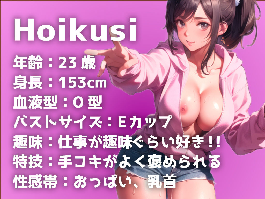 【実演オナニー入門編パック】衝撃コスパの厳選神セブンをご紹介！！！生オナニーと一発撮りを見逃さないで【人気職業7選/THE FIRST PLAY】 サンプル5ページ目