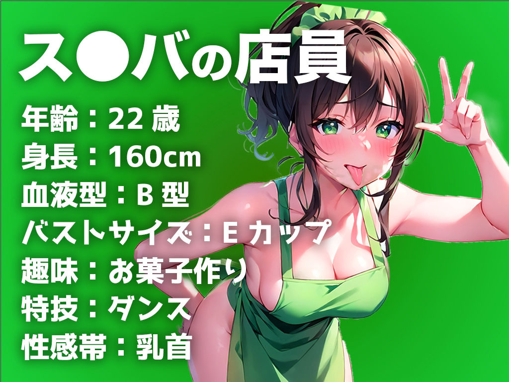 【実演オナニー入門編パック】衝撃コスパの厳選神セブンをご紹介！！！生オナニーと一発撮りを見逃さないで【人気職業7選/THE FIRST PLAY】 サンプル6ページ目