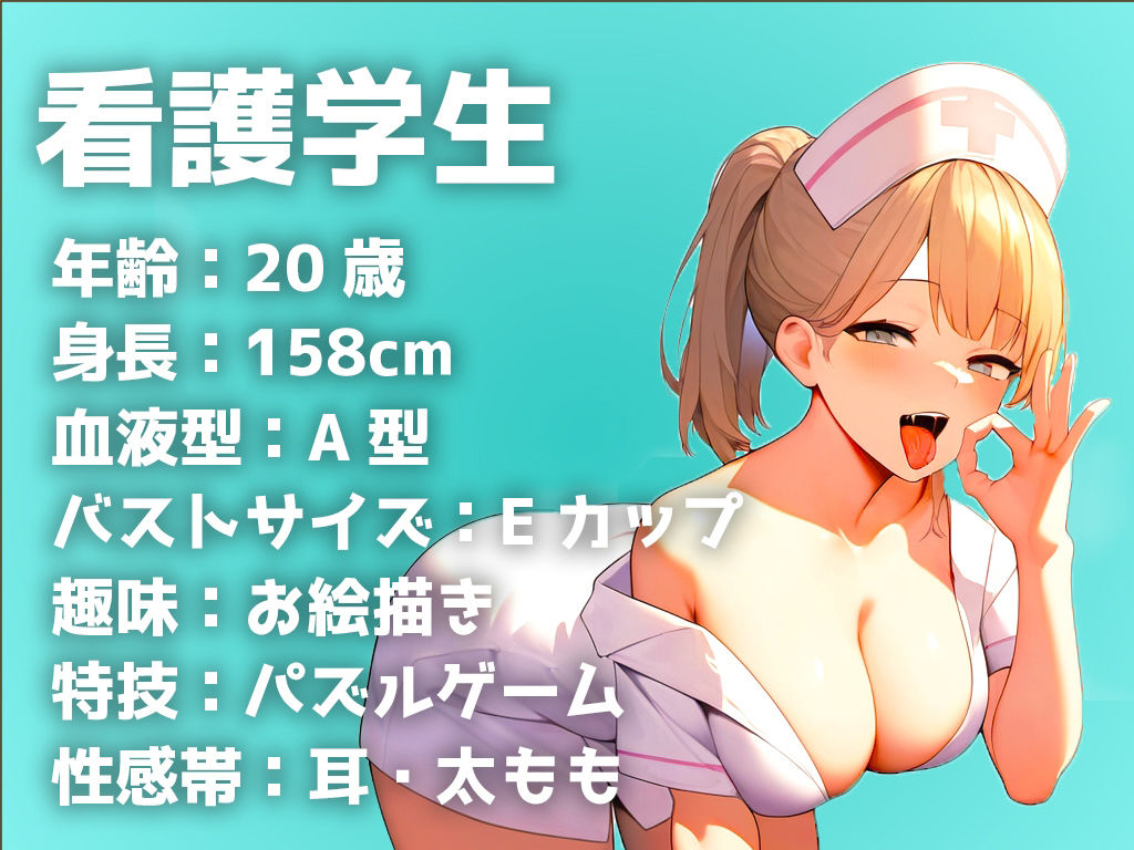 【実演オナニー入門編パック】衝撃コスパの厳選神セブンをご紹介！！！生オナニーと一発撮りを見逃さないで【人気職業7選/THE FIRST PLAY】 サンプル7ページ目