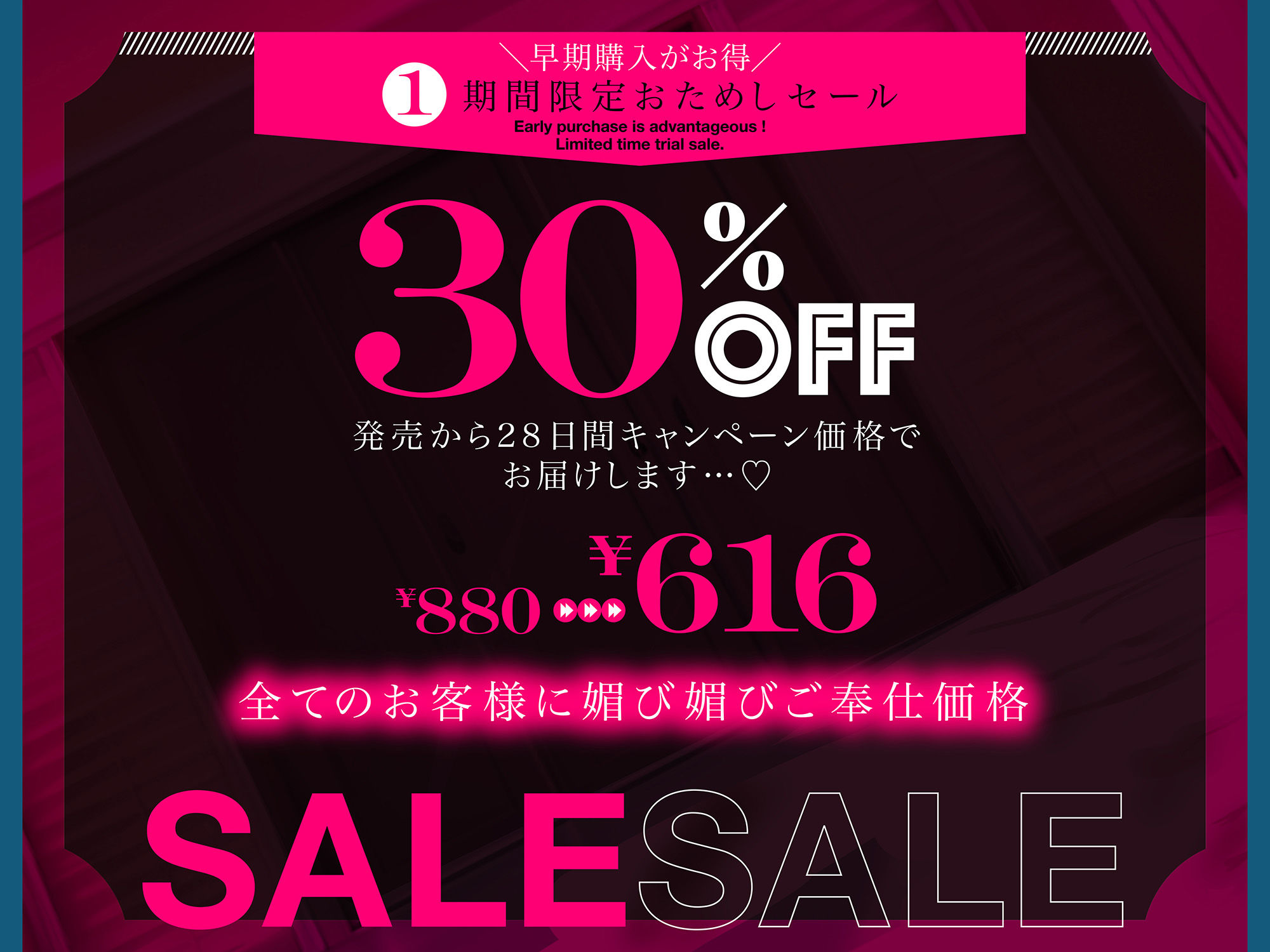 失われた青春時代を取り戻す痴女美少女回春リフレクソロジー姫川まい【KU100】 サンプル1ページ目