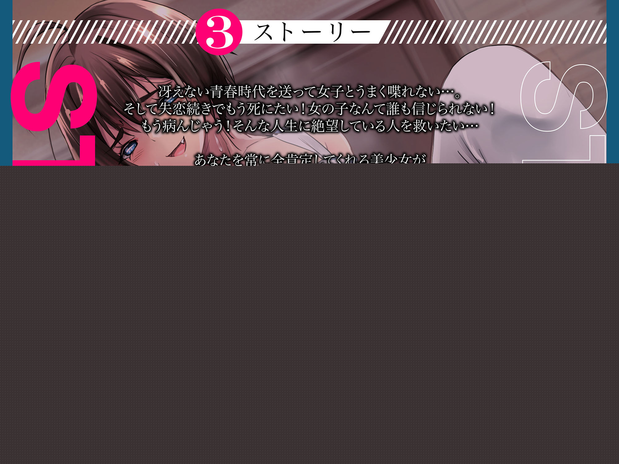 失われた青春時代を取り戻す痴女美少女回春リフレクソロジー姫川まい【KU100】 サンプル3ページ目