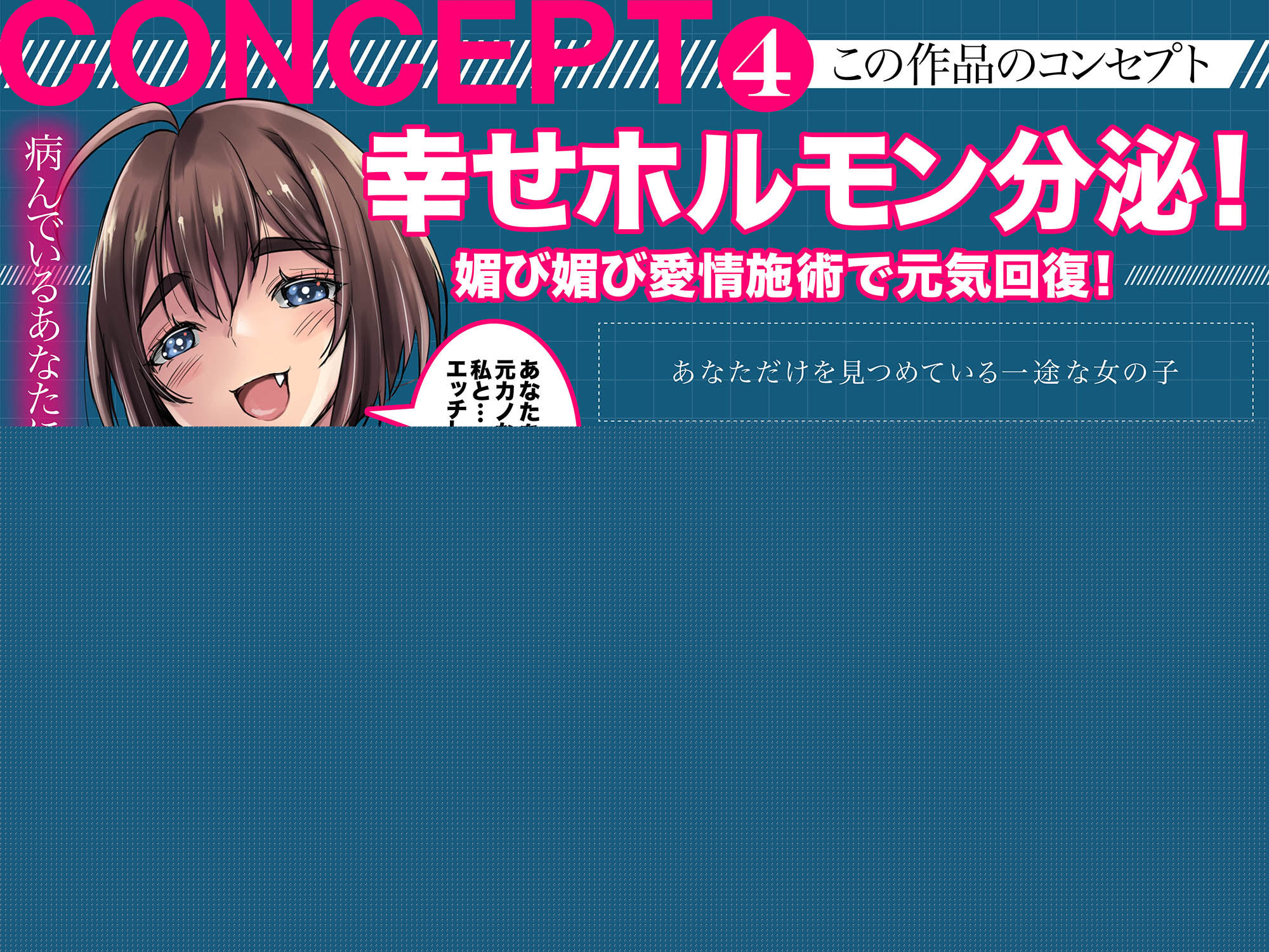 失われた青春時代を取り戻す痴女美少女回春リフレクソロジー姫川まい【KU100】 サンプル4ページ目