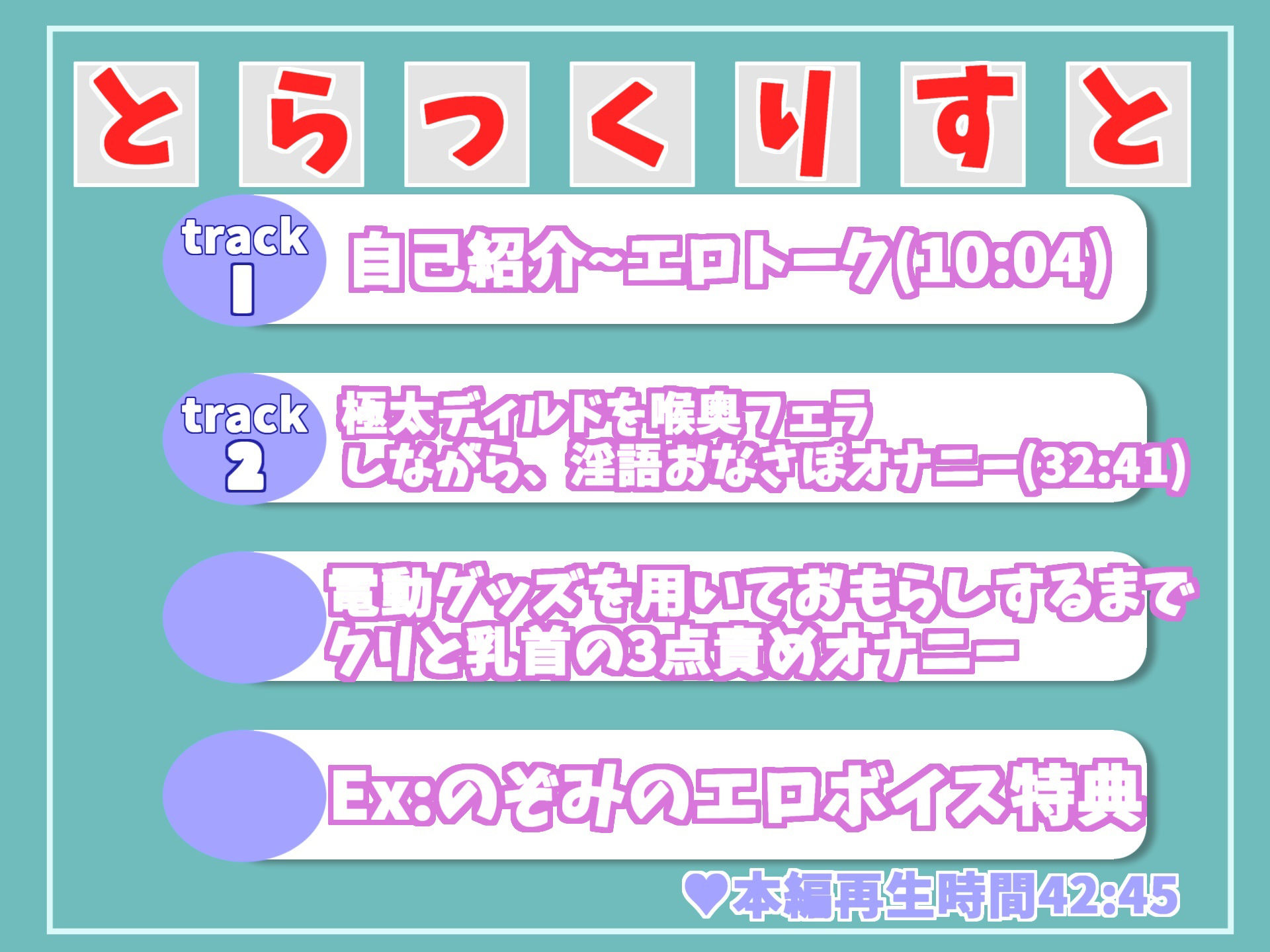 【新作価格】フェラ淫語オナサポ♪ ア’ア’ア’..お●らししそうぅ..イグイグゥ〜獣のようなオホ声で極太ディルドをすするムチムチ色白娘のおもらし大洪水オナニー サンプル6ページ目