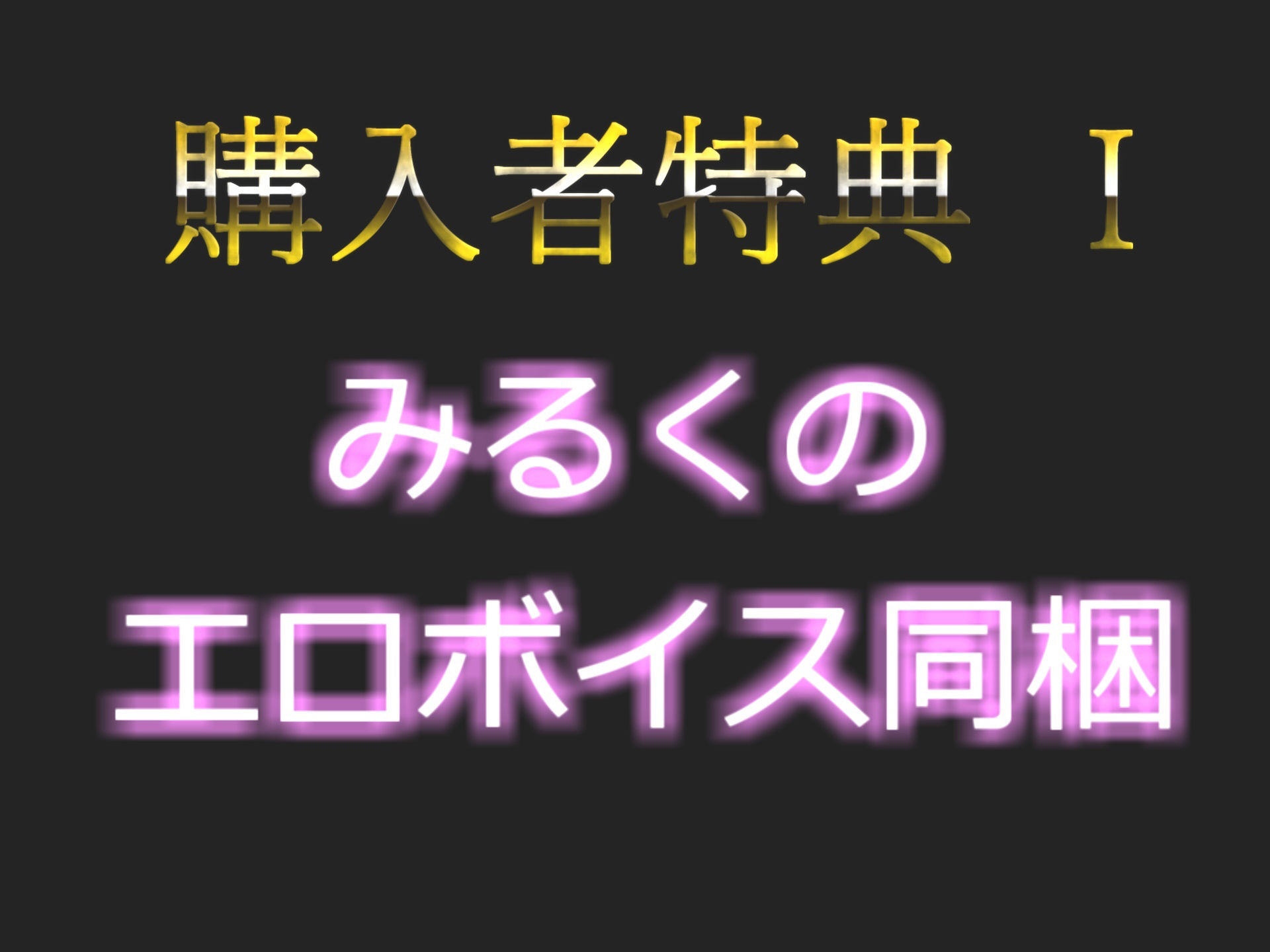 【新作価格】【期待の新人】 癒し系ボイスの真正爆乳ロリ娘が電動おもちゃを用いて、一心不乱にクリと乳首の3点責めをしながら無限連続絶頂で放尿おもらし大洪水オナニー サンプル8ページ目