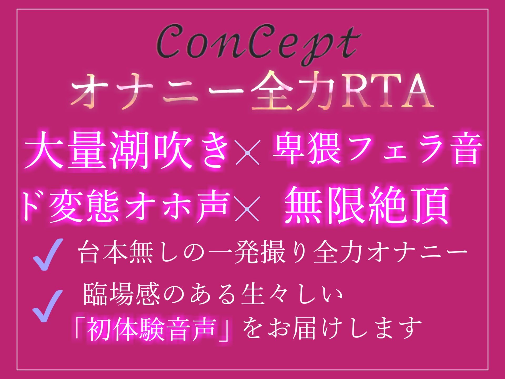 【新作価格】あ’あ’あ’あ’...おも●ししちゃぅぅ...イグイグゥ〜セックスレスで欲求不満がたまった爆乳淫乱ビッチの全力オナニーRTAタイムアタック サンプル3ページ目