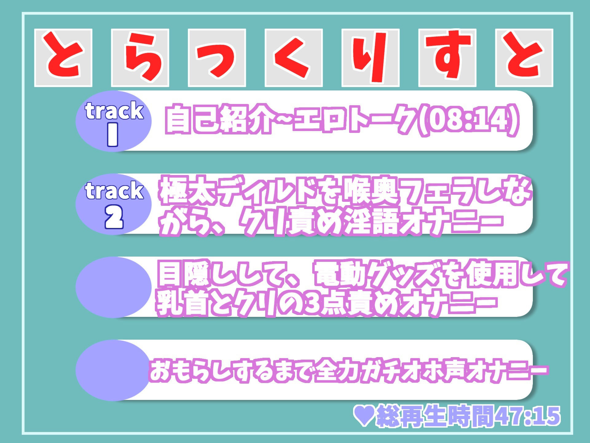 【新作価格】あ’あ’あ’あ’...おも●ししちゃぅぅ...イグイグゥ〜セックスレスで欲求不満がたまった爆乳淫乱ビッチの全力オナニーRTAタイムアタック サンプル6ページ目