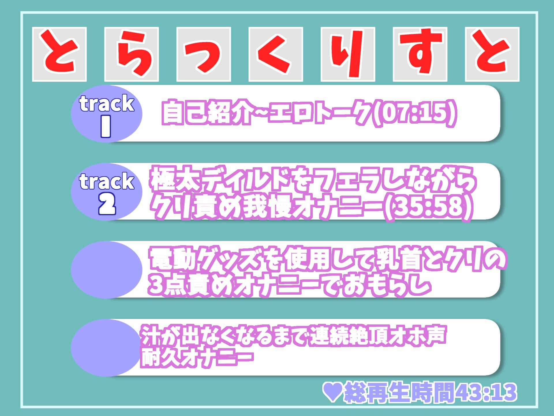 【新作価格】未だあどけなさが残る19歳真正ロリ娘のオナ禁＆目隠しで、電動おもちゃで限界までクリ＆乳首の3点責めの寸止め我慢オナニー耐久配信で最後はおもらし大洪水 サンプル6ページ目