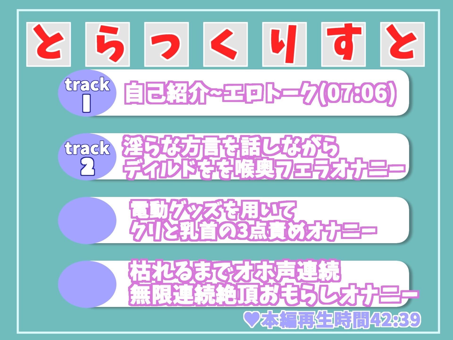 【新作価格】ア’ア’ア’..クリち●ぽとれちゃうぅぅ..地元訛りの関西弁で卑猥な淫語を発しながら、クリと乳首の3点責めオナニーで獣のようなオホ声おもらししちゃう サンプル6ページ目