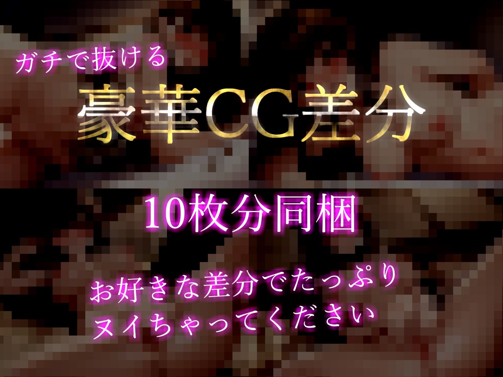 【新作価格】ア’ア’ア’..クリち●ぽとれちゃうぅぅ..地元訛りの関西弁で卑猥な淫語を発しながら、クリと乳首の3点責めオナニーで獣のようなオホ声おもらししちゃう サンプル9ページ目