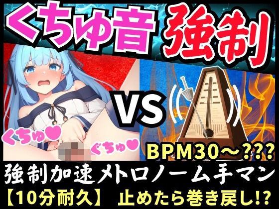 【新企画！】実演オナニー×逆オナサポ！？19歳JD声優が強●くちゅおな！ギリギリ勝負に「処女なので浅い手マンっ♪」と可愛くはしゃぐ！？【双葉すずね】